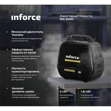 Инверторный генератор Inforce IGC 2000 - изображение 34