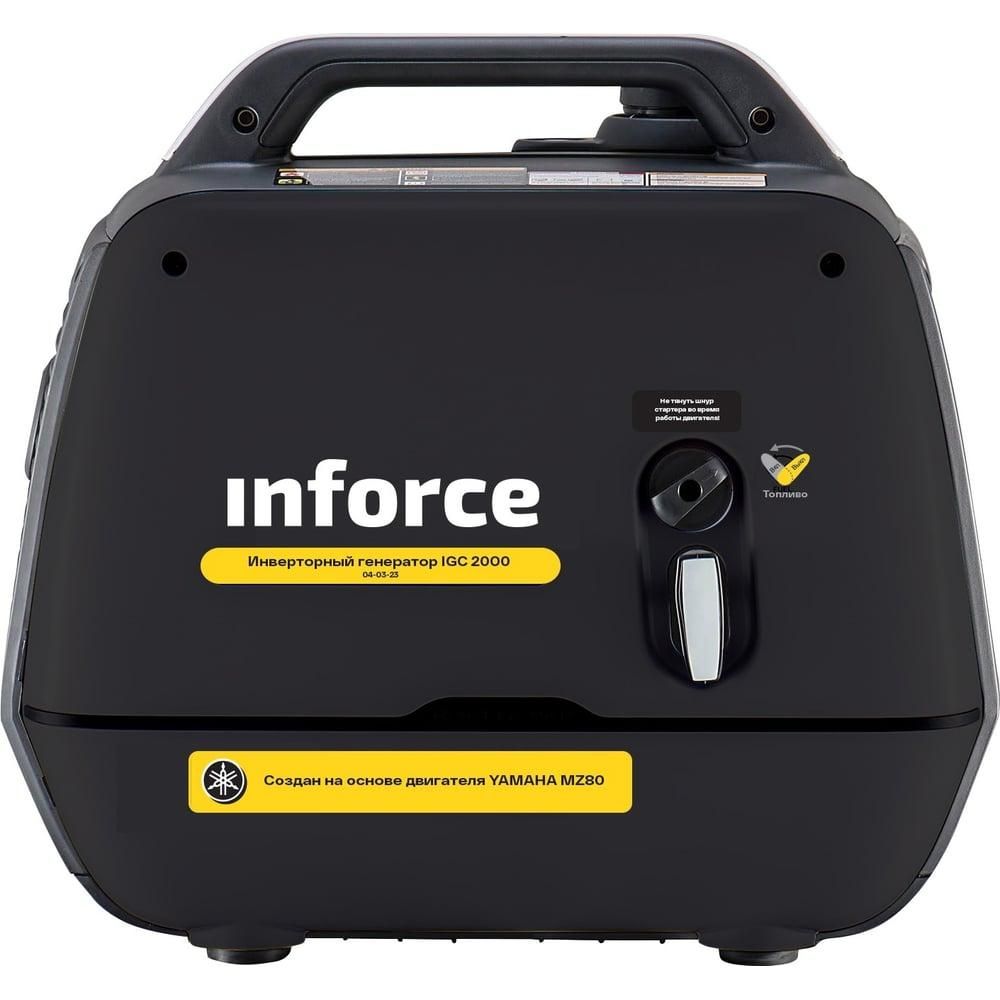 Инверторный генератор Inforce IGC 2000 - изображение 5
