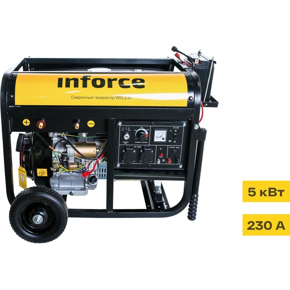 Сварочный генератор Inforce WGL230 - изображение 4