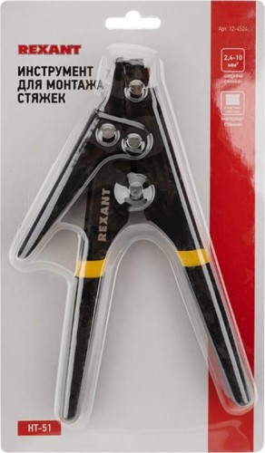 Инструмент для монтажа стяжек REXANT HT-51 12-4524 - изображение 4