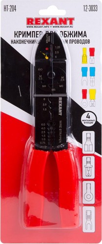 Инструмент для снятия изоляции REXANT HT-204 и обжима наконечников 12-3033 - изображение 5
