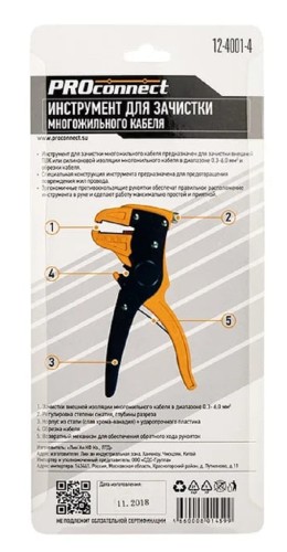 Инструмент для зачистки Proconnect 12-4001-4 многожильного кабеля HT-150B - изображение 5