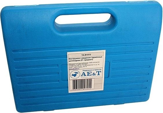 Инструмент сведения тормозных цилиндров AE&T TA-B1013 (21 предмет) - изображение 5