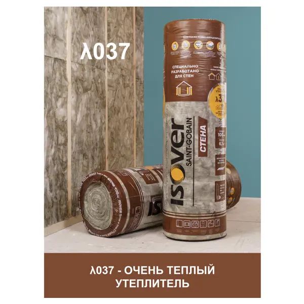 Утеплитель Isover Стена 100 мм 6.1 м2 - изображение 5