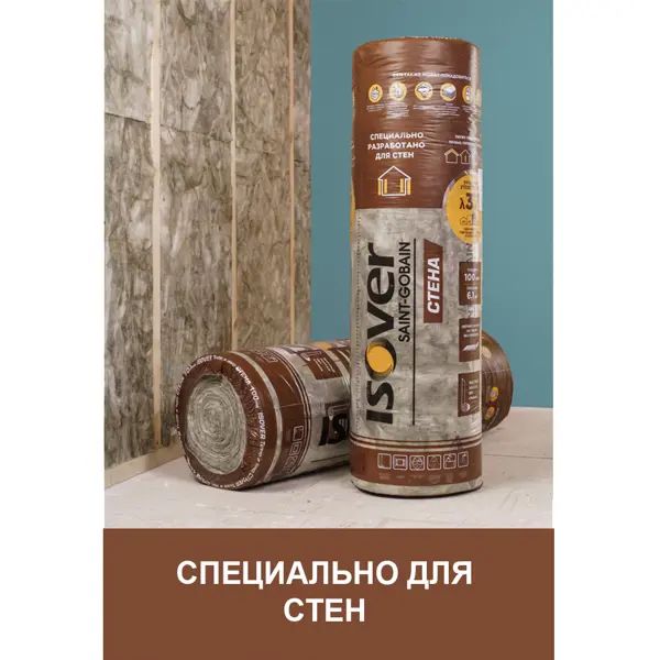 Утеплитель Isover Стена 100 мм 6.1 м2 - изображение 6
