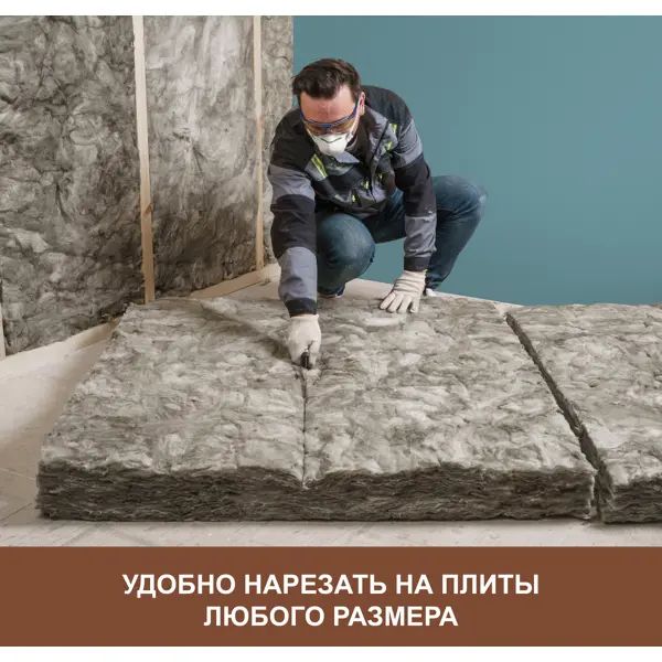 Утеплитель Isover Стена 100 мм 6.1 м2 - изображение 7