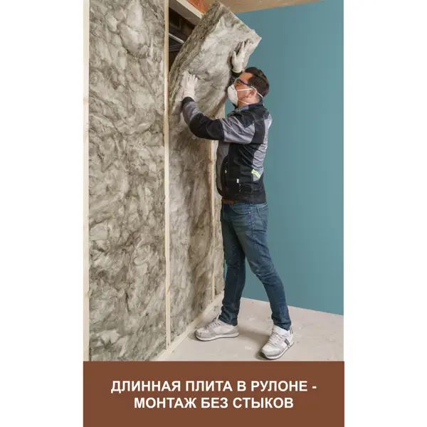 Утеплитель Isover Стена 100 мм 6.1 м2 - изображение 8