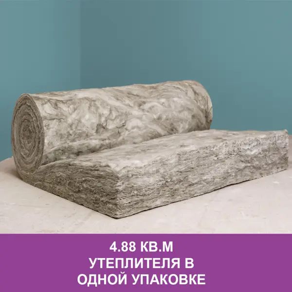 Утеплитель Isover Крыша 150 мм 4.88 м2 - изображение 6