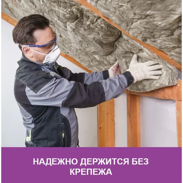 Утеплитель Isover Крыша 150 мм 4.88 м2 - изображение 7