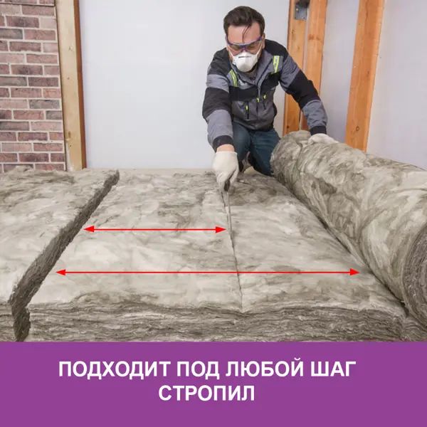 Утеплитель Isover Крыша 150 мм 4.88 м2 - изображение 8