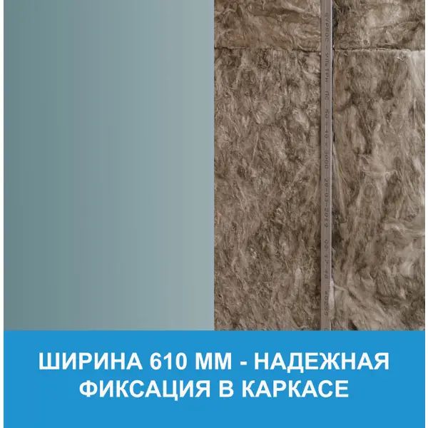 Звукоизоляция Isover ЗвукоЗащита 50 мм 10 м2 - изображение 6