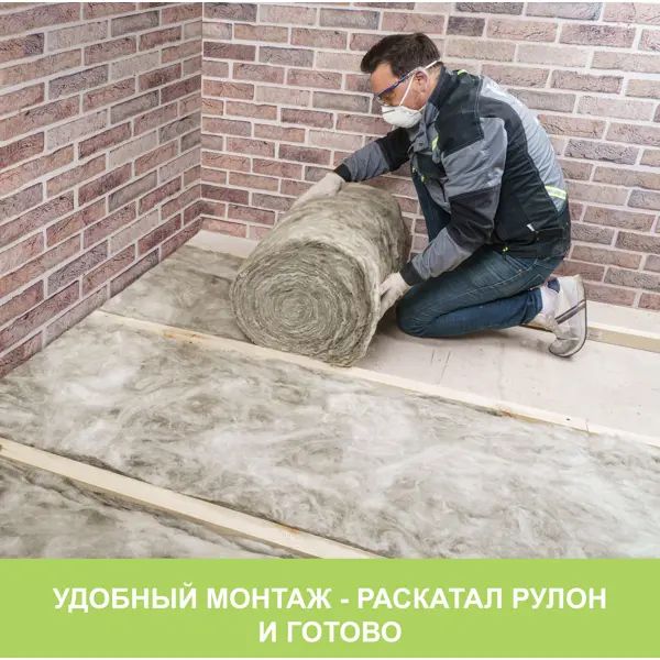 Утеплитель Isover Полы и Перекрытия 50 мм 20 м2 - изображение 7