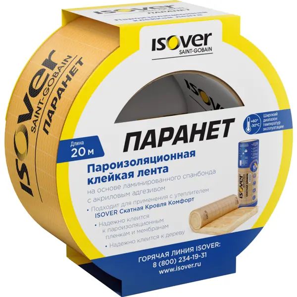 Лента изоляционная Isover Паранет 60 мм × 20 м