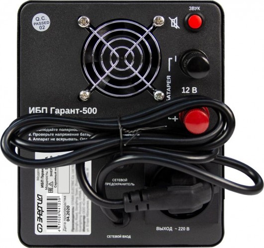 Источник бесперебойного питания ЭНЕРГИЯ Гарант  500 Е0201-0038 - изображение 4