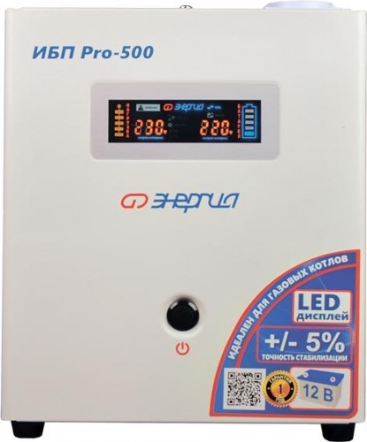 Источник бесперебойного питания ЭНЕРГИЯ Pro  500 Е0201-0027