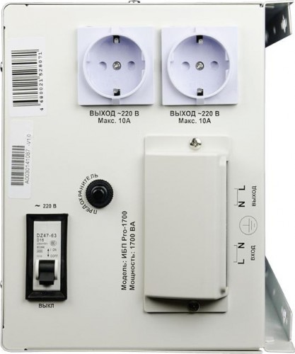 Источник бесперебойного питания ЭНЕРГИЯ Pro 1700 Е0201-0030 - изображение 2
