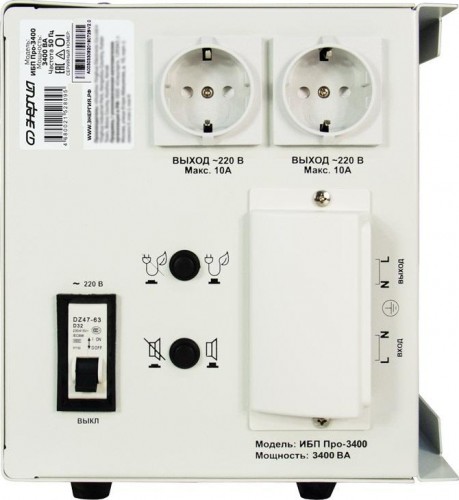 Источник бесперебойного питания ЭНЕРГИЯ Pro 3400 Е0201-0032 - изображение 5