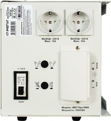 Источник бесперебойного питания ЭНЕРГИЯ Pro 5000 Е0201-0033 - изображение 5