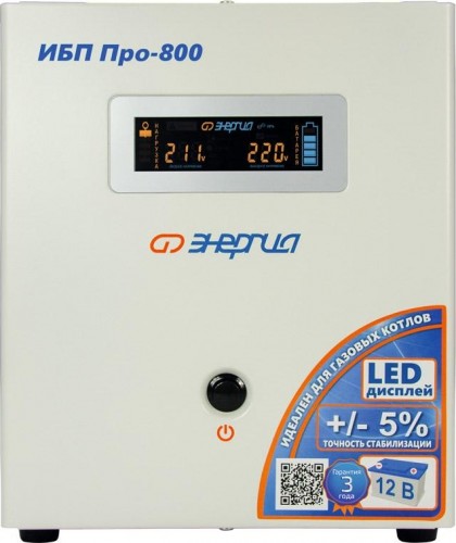 Источник бесперебойного питания ЭНЕРГИЯ Pro  800 Е0201-0028