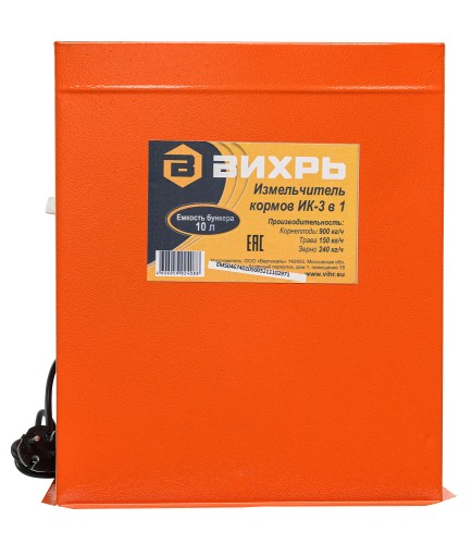 Измельчитель кормов  ВИХРЬ ИК 3 в 1 74/2/5 - изображение 2