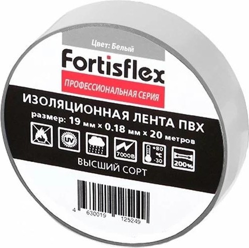 Изолента FORTISFLEX 71223 15 мм х 10 м, цвет белый