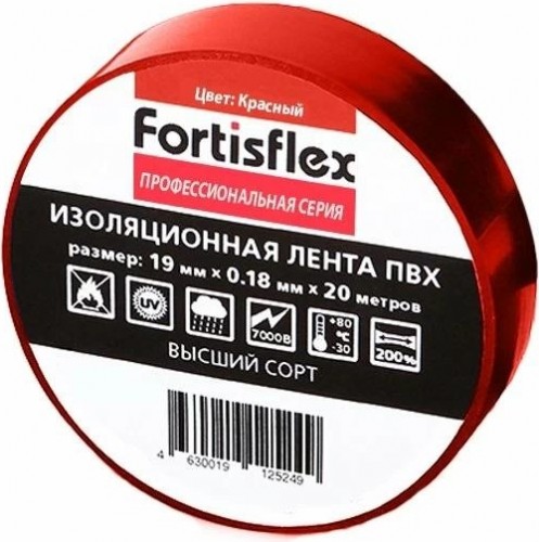 Изолента FORTISFLEX 71234 19 мм х 20 м, цвет красный