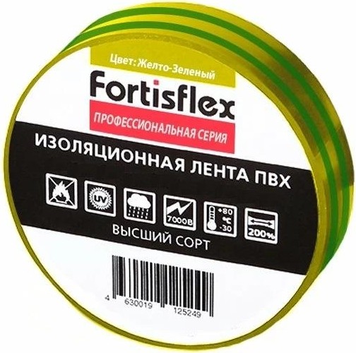 Изолента FORTISFLEX 71237 19 мм х 20 м, цвет желто-зеленый