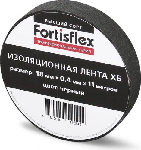 Изолента FORTISFLEX 71242 18 мм х 10 м, ХБ черная
