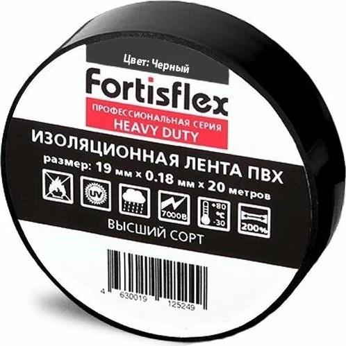 Изолента FORTISFLEX Heavy Duty 71240 19 мм х 20 м, цвет черный 71240