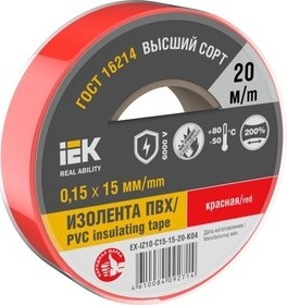 Изолента IEK MIXTAPE 0.15х15мм (рул.20м) красн.  EX-IZ10-C15-15-20-K04