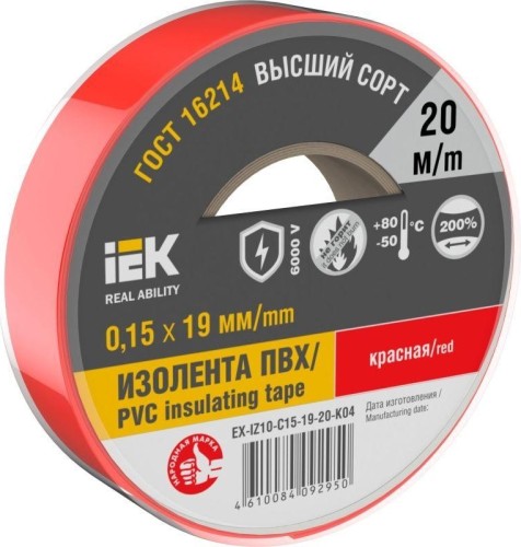 Изолента IEK MIXTAPE 0.15х19мм (рул.20м) красн.  EX-IZ10-C15-19-20-K04