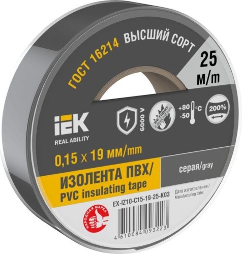 Изолента IEK MIXTAPE 0.15х19мм (рул.25м) сер.  EX-IZ10-C15-19-25-K03