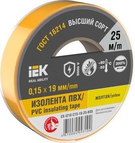 Изолента IEK MIXTAPE 0.15х19мм (рул.25м) желт.  EX-IZ10-C15-19-25-K05