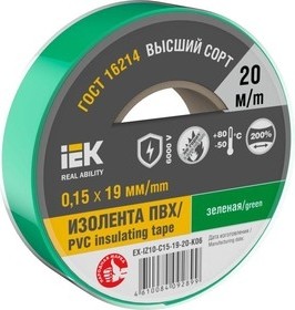 Изолента IEK MIXTAPE 0.15х19мм (рул.20м) зел.  EX-IZ10-C15-19-20-K06