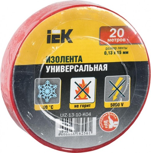 Изолента IEK ПВХ 0.13х15мм (рул. 20м) красн. UIZ-13-10-K04