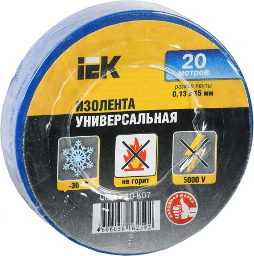 Изолента IEK ПВХ 0.13х15мм (рул. 20м) син. UIZ-13-10-K07