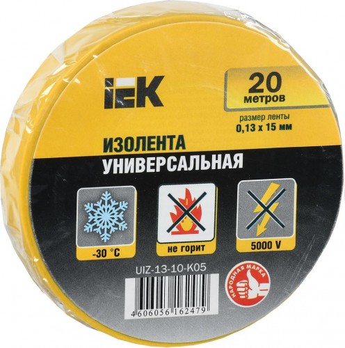 Изолента IEK ПВХ 0.13х15мм (рул. 20м) желт. UIZ-13-10-K05