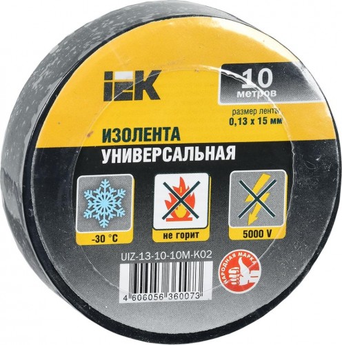 Изолента IEK ПВХ 0.13х15мм (рул. 10м) черн. UIZ-13-10-10M-K02