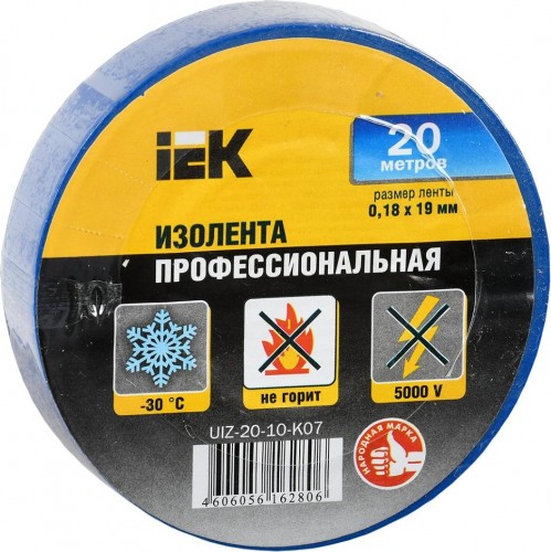Изолента IEK ПВХ 0.18х19мм син. (рул. 20м) UIZ-20-10-K07