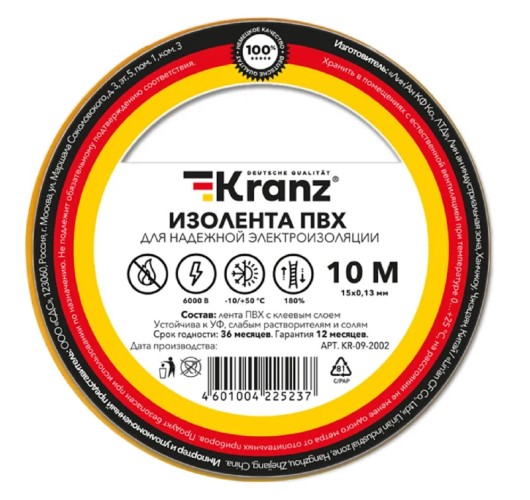 Изолента Kranz KR-09-2002 ПВХ 15 ммх10 м, желтая - изображение 3