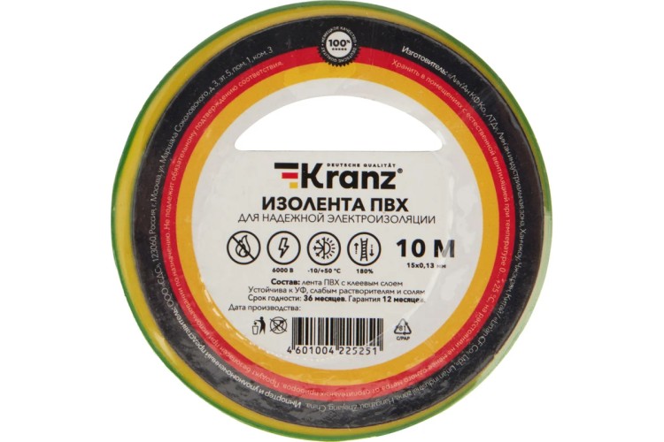 Изолента Kranz KR-09-2007 ПВХ 15 мм х10 м, желто-зеленая - изображение 3