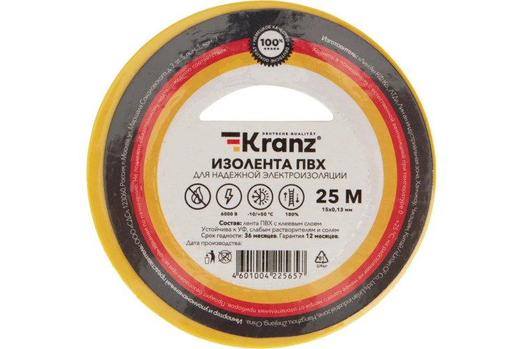 Изолента Kranz KR-09-2102 ПВХ 15 мм х25 м, желтая - изображение 3