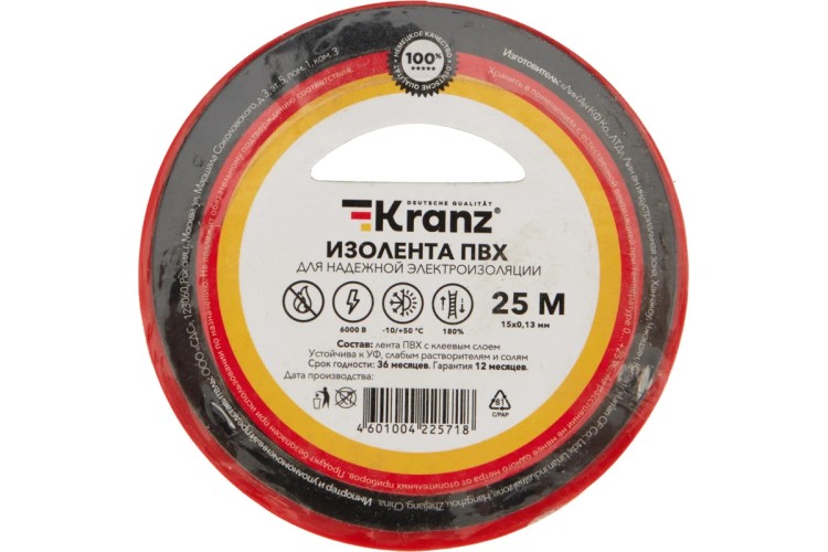 Изолента Kranz KR-09-2104 ПВХ 15 мм х25 м, красная - изображение 3