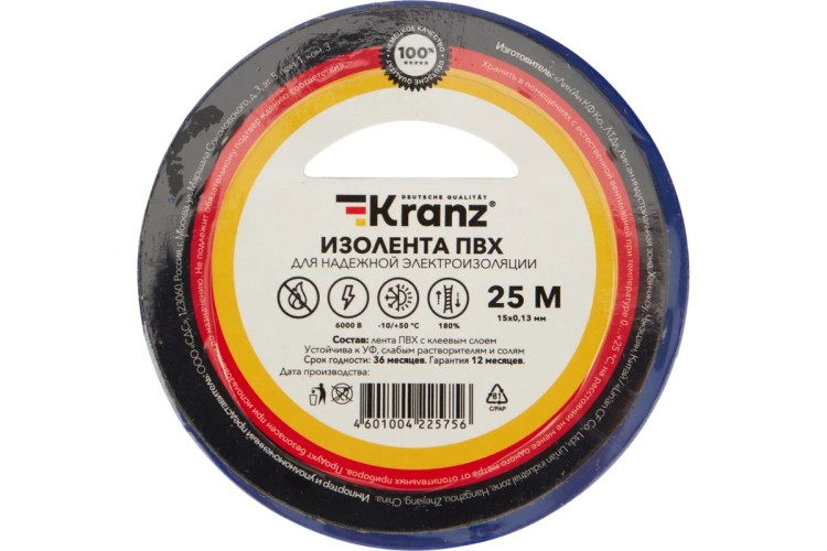 Изолента Kranz KR-09-2105 ПВХ 15 мм х25 м, синяя - изображение 4