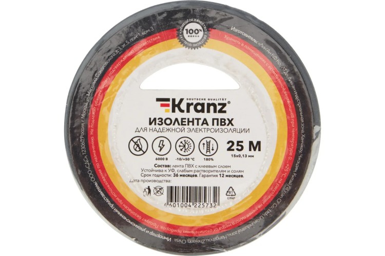 Изолента Kranz KR-09-2108 ПВХ 15 мм х25 м, серая - изображение 3