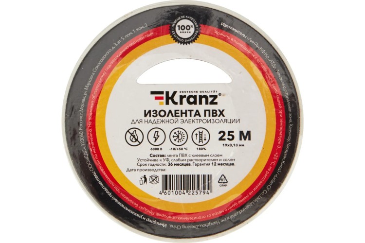 Изолента Kranz KR-09-2201 ПВХ 19 мм х25 м, белая - изображение 3