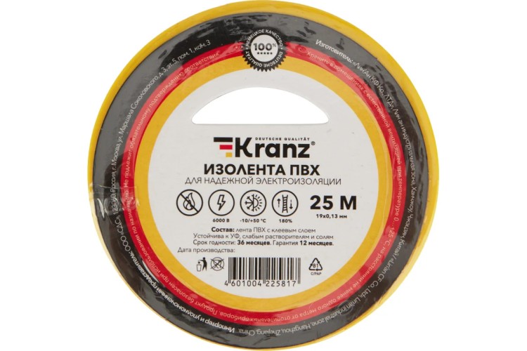 Изолента Kranz KR-09-2202 ПВХ 19 мм х25 м, желтая - изображение 3