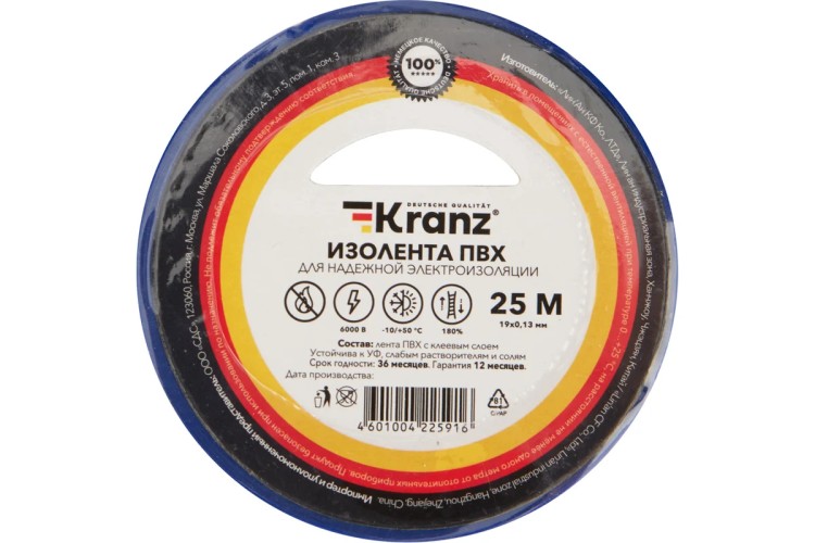 Изолента Kranz KR-09-2205 ПВХ 19 мм х25 м, синяя - изображение 3