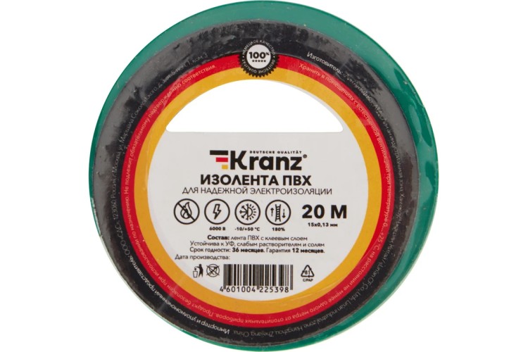 Изолента Kranz KR-09-2603 ПВХ 15 мм х20 м, зеленая - изображение 3