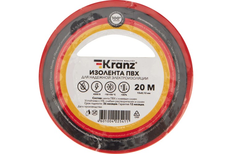 Изолента Kranz KR-09-2604 ПВХ 15 мм х20 м, красная - изображение 3
